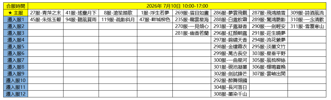 IMG20260706_133148.png